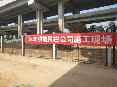 隔離柵欄 隔離柵欄