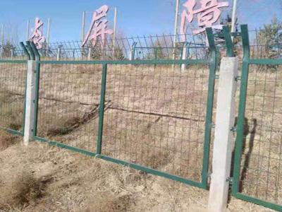 隔離柵欄 隔離柵欄